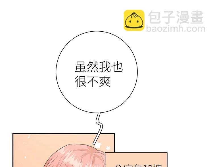 第13话 新角色登场！(1/2)-第15话