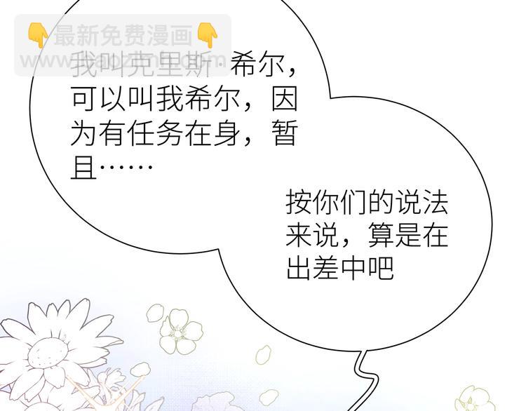 第13话 新角色登场！(1/2)-第15话