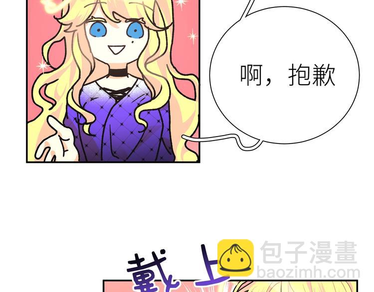 第13话 新角色登场！(1/2)-第15话