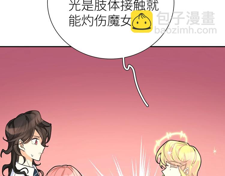 第13话 新角色登场！(1/2)-第15话