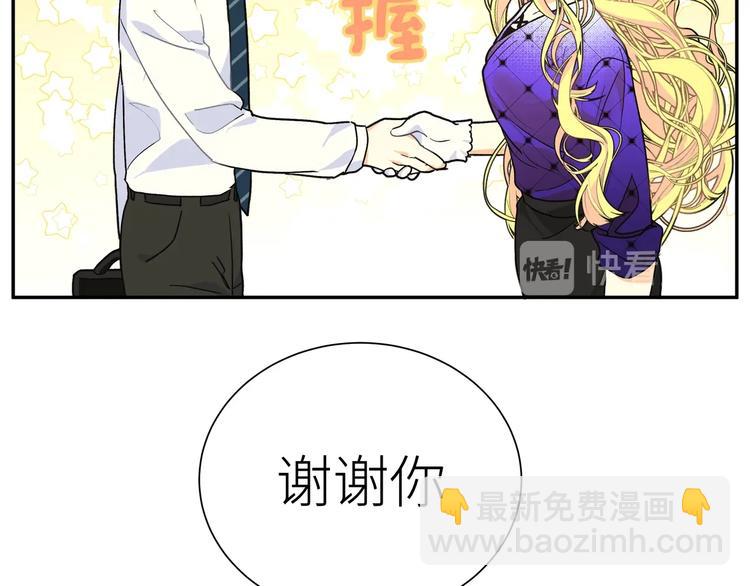 第13话 新角色登场！(1/2)-第15话