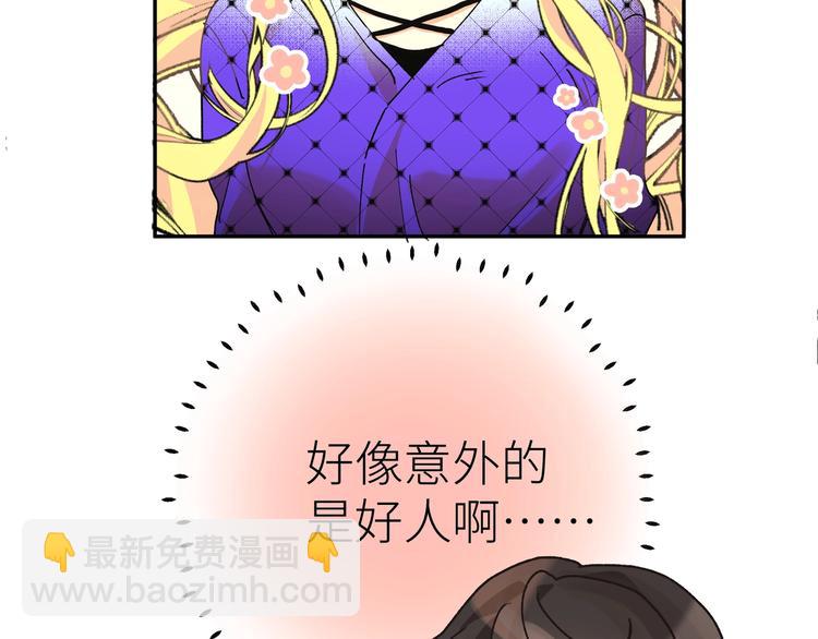 第13话 新角色登场！(1/2)-第15话