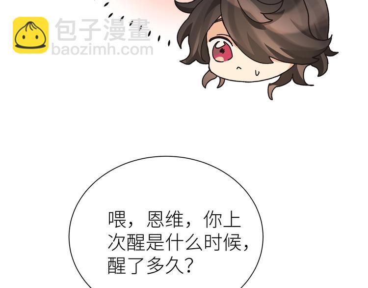 第13话 新角色登场！(1/2)-第15话