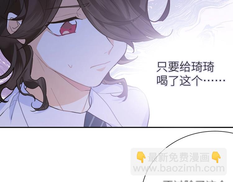 第13话 新角色登场！(1/2)-第15话