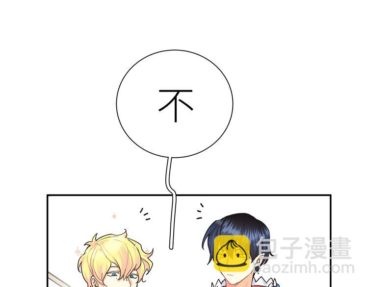 第15话 你会讨厌我吗？(1/3)-第17话