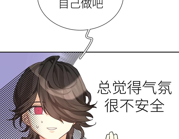 第15话 你会讨厌我吗？(1/3)-第17话