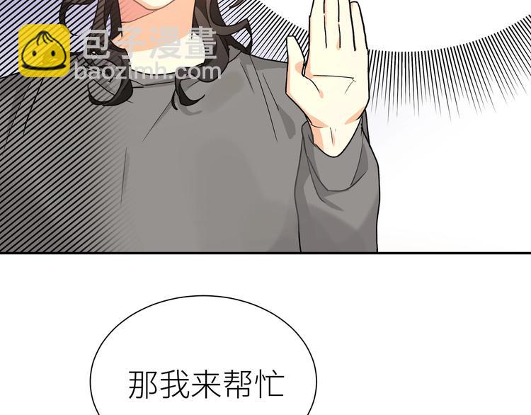 第15话 你会讨厌我吗？(1/3)-第17话