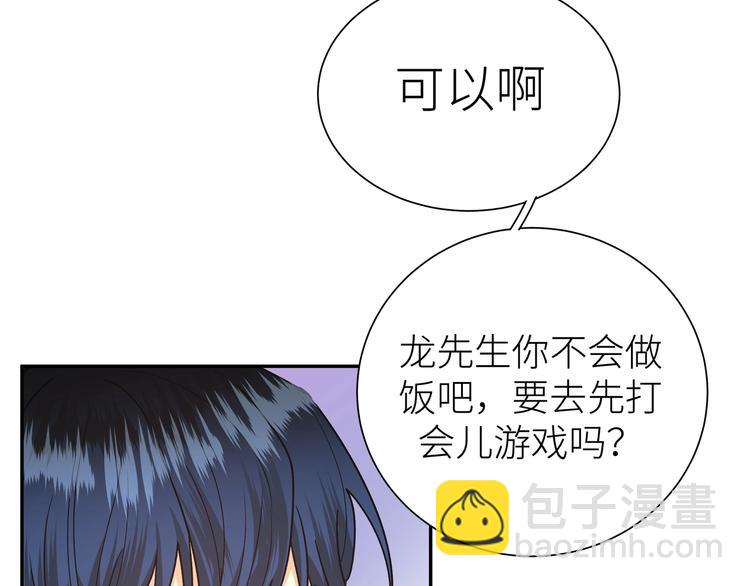 第15话 你会讨厌我吗？(1/3)-第17话