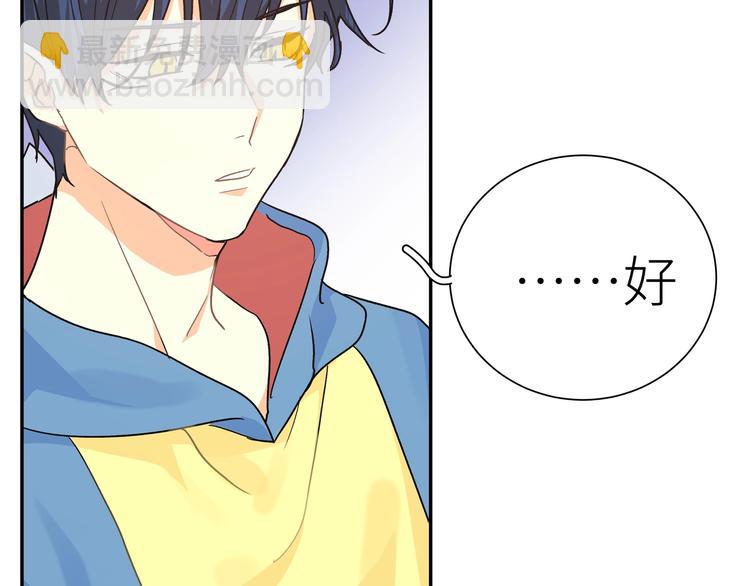 第15话 你会讨厌我吗？(1/3)-第17话