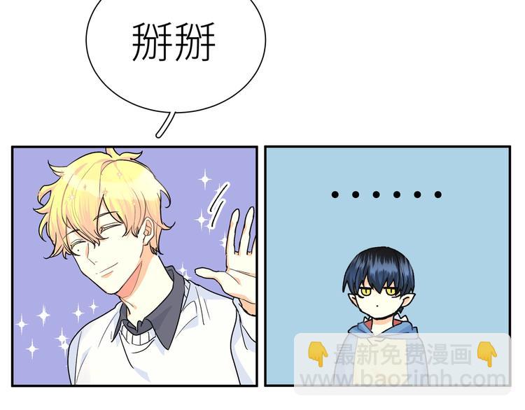 第15话 你会讨厌我吗？(1/3)-第17话