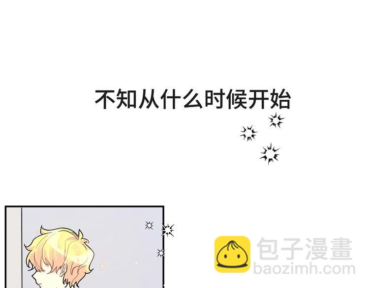 第15话 你会讨厌我吗？(1/3)-第17话