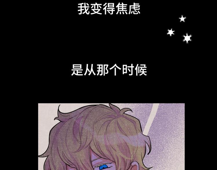 第15话 你会讨厌我吗？(1/3)-第17话