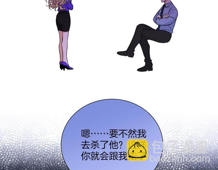 第15话 你会讨厌我吗？(1/3)-第17话