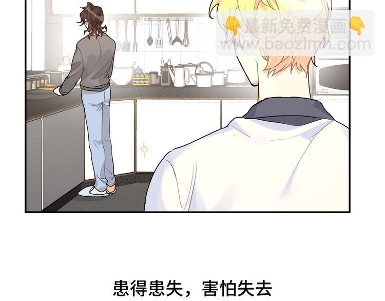 第15话 你会讨厌我吗？(1/3)-第17话