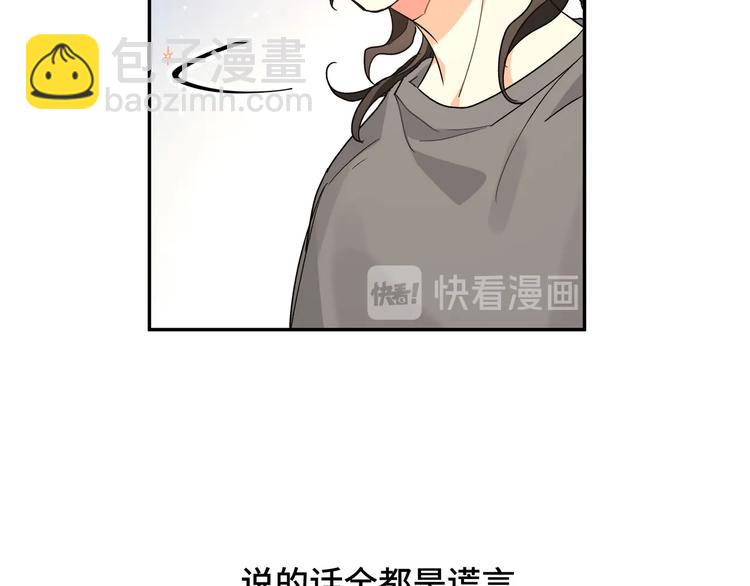 第15话 你会讨厌我吗？(1/3)-第17话