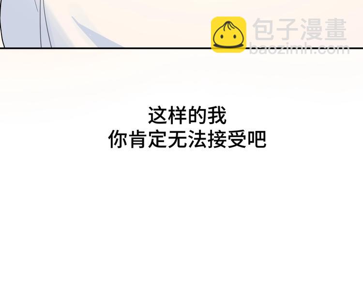 第15话 你会讨厌我吗？(1/3)-第17话