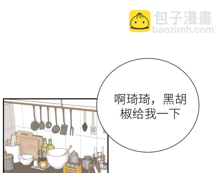 第15话 你会讨厌我吗？(1/3)-第17话