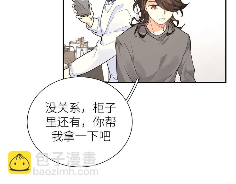 第15话 你会讨厌我吗？(1/3)-第17话