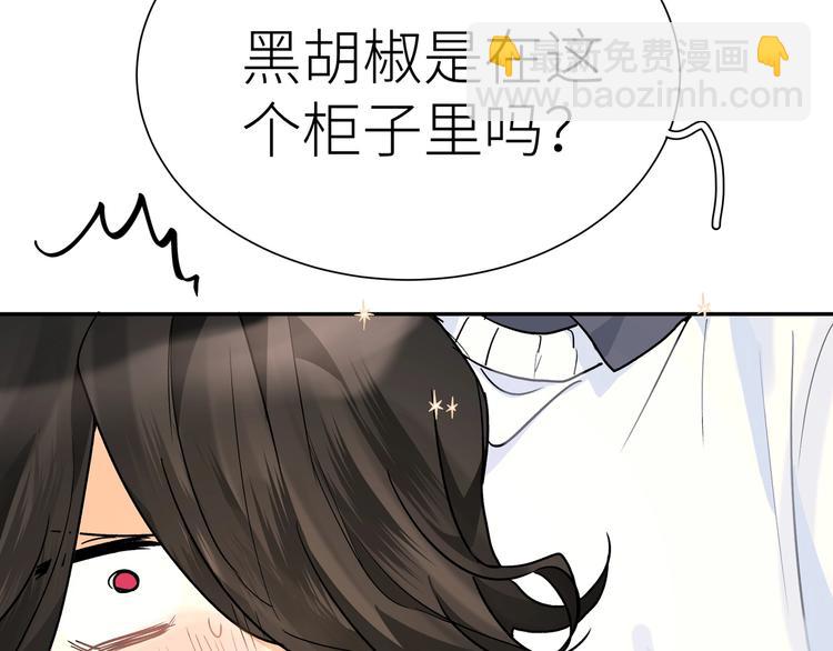 第15话 你会讨厌我吗？(1/3)-第17话