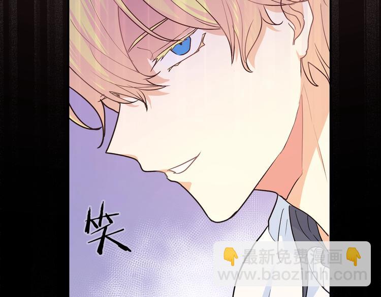 第15话 你会讨厌我吗？(1/3)-第17话