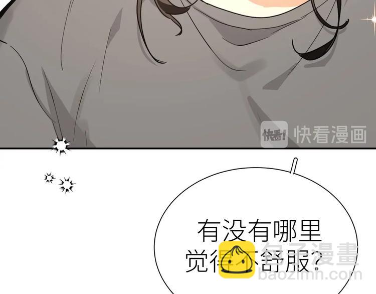 第17话 变小之后(1/2)-第19话