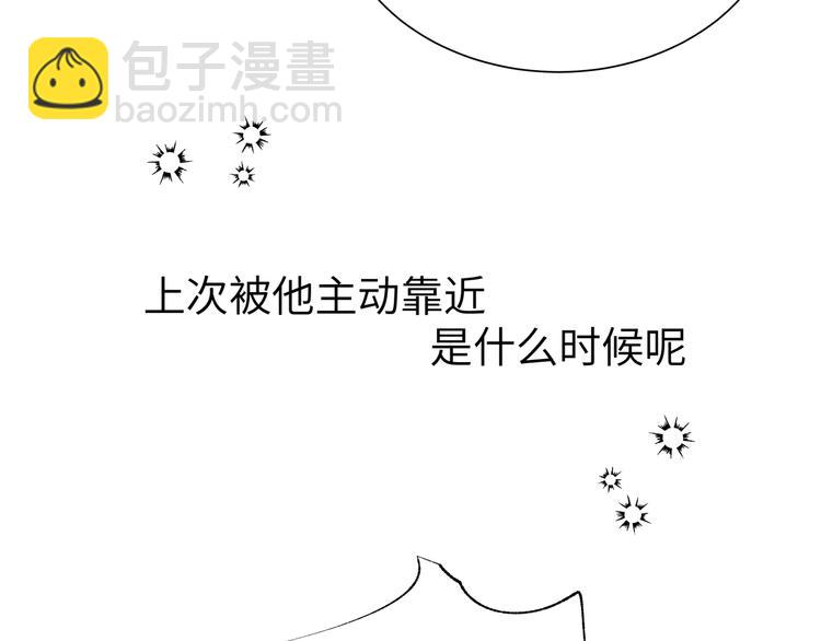 第17话 变小之后(1/2)-第19话