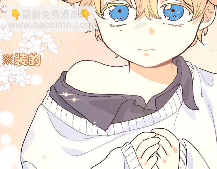 第17话 变小之后(1/2)-第19话