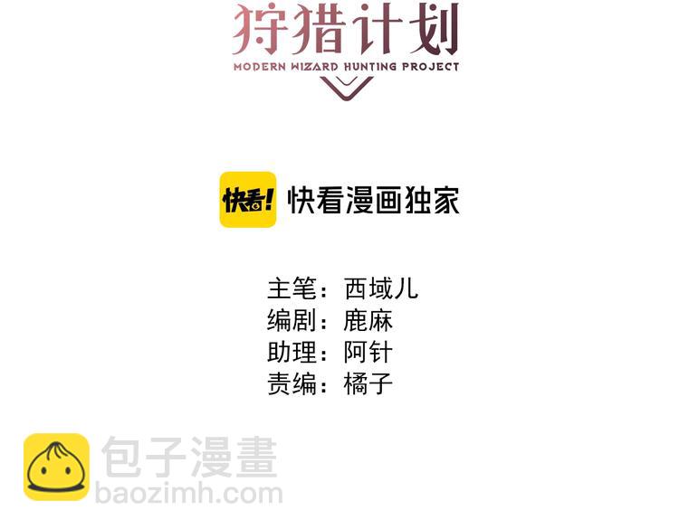 第17话 变小之后(1/2)-第19话