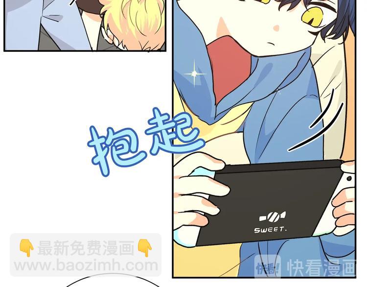 第17话 变小之后(1/2)-第19话