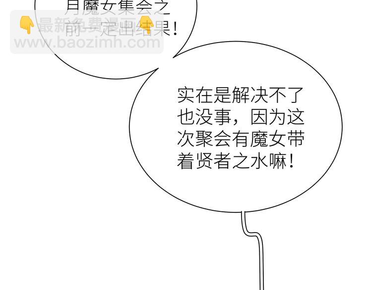 第17话 变小之后(1/2)-第19话