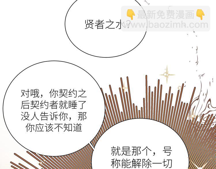 第17话 变小之后(1/2)-第19话