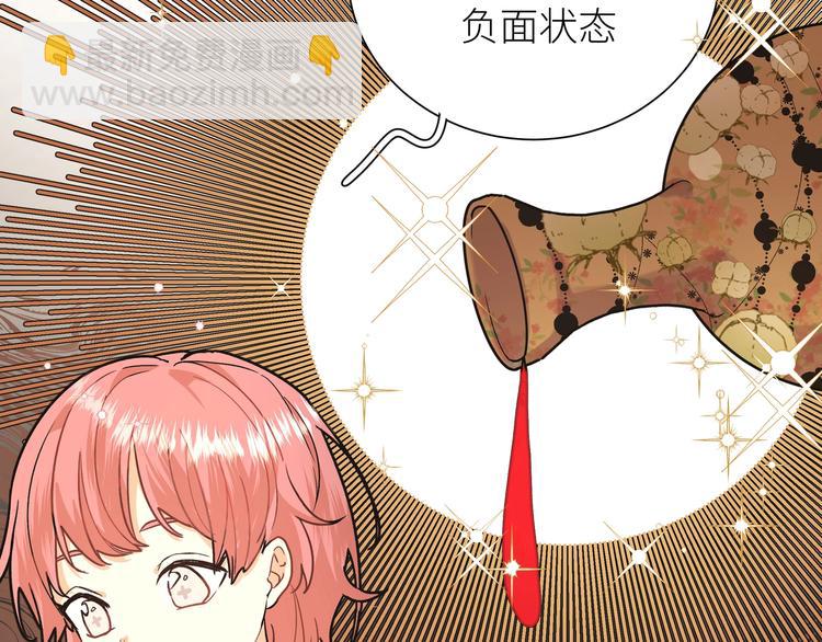 第17话 变小之后(1/2)-第19话