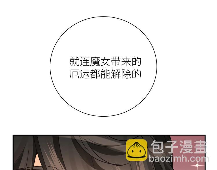 第17话 变小之后(1/2)-第19话