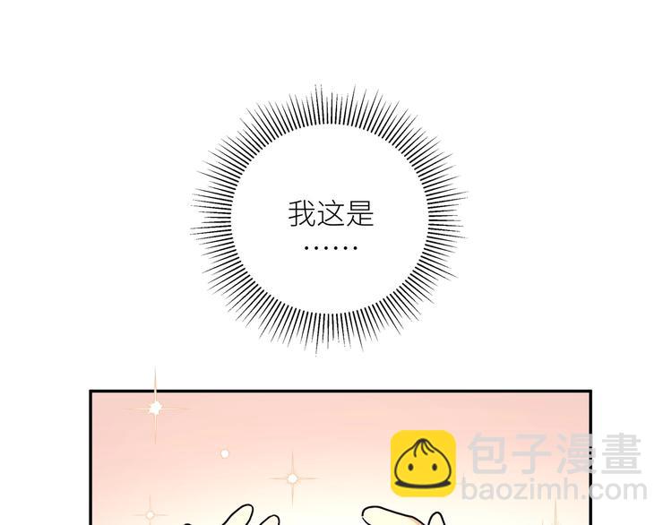 第17话 变小之后(1/2)-第19话