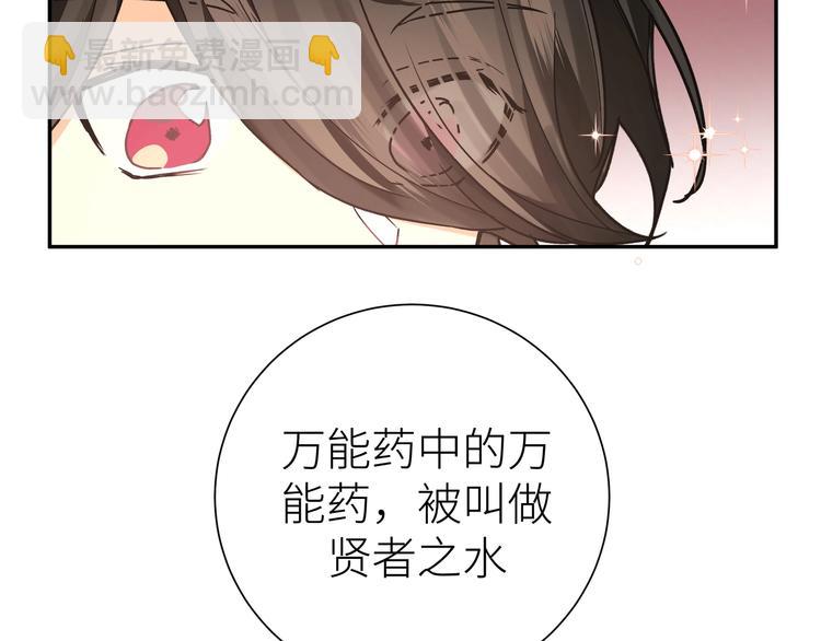 第17话 变小之后(1/2)-第19话