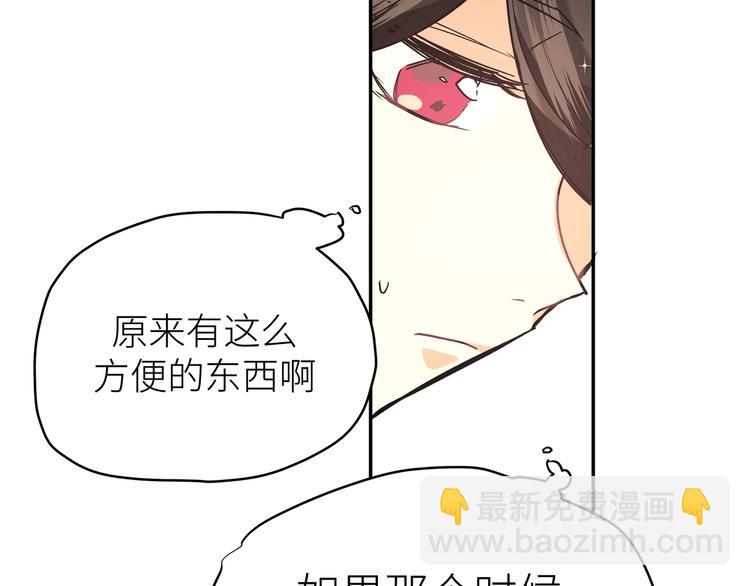 第17话 变小之后(1/2)-第19话