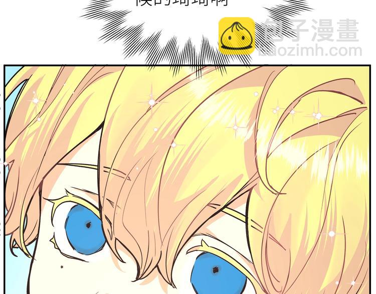 第17话 变小之后(1/2)-第19话