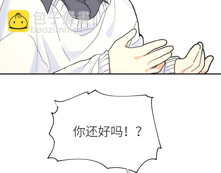 第17话 变小之后(1/2)-第19话