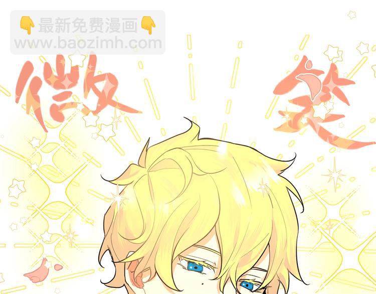 第2话 他看到了？(1/3)-第3话