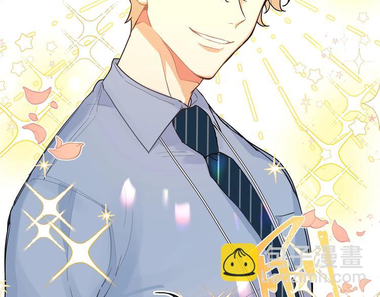 第2话 他看到了？(1/3)-第3话