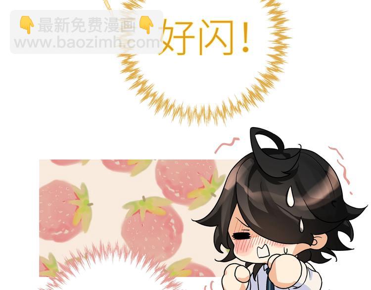 第2话 他看到了？(1/3)-第3话