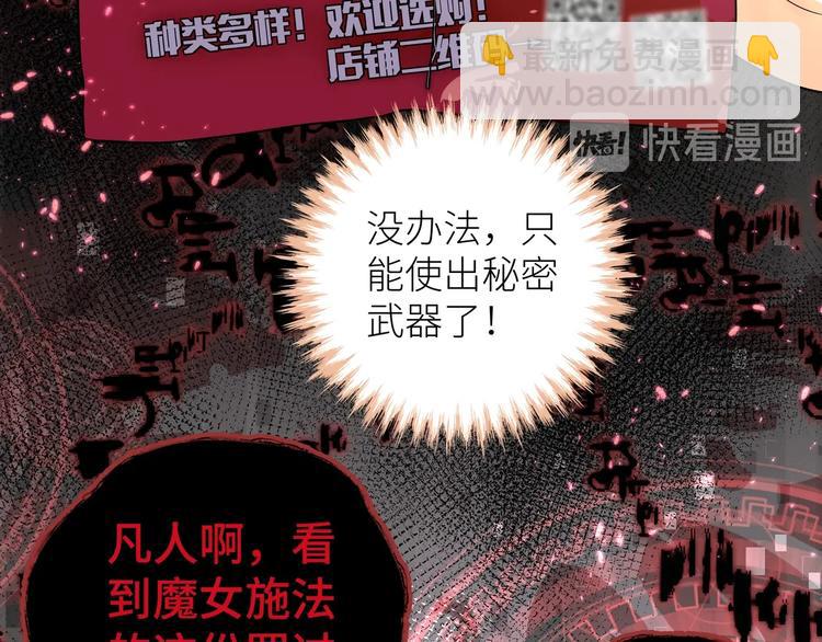 第2话 他看到了？(1/3)-第3话