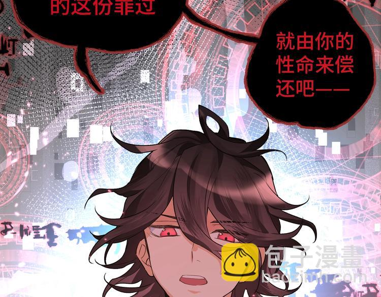 第2话 他看到了？(1/3)-第3话