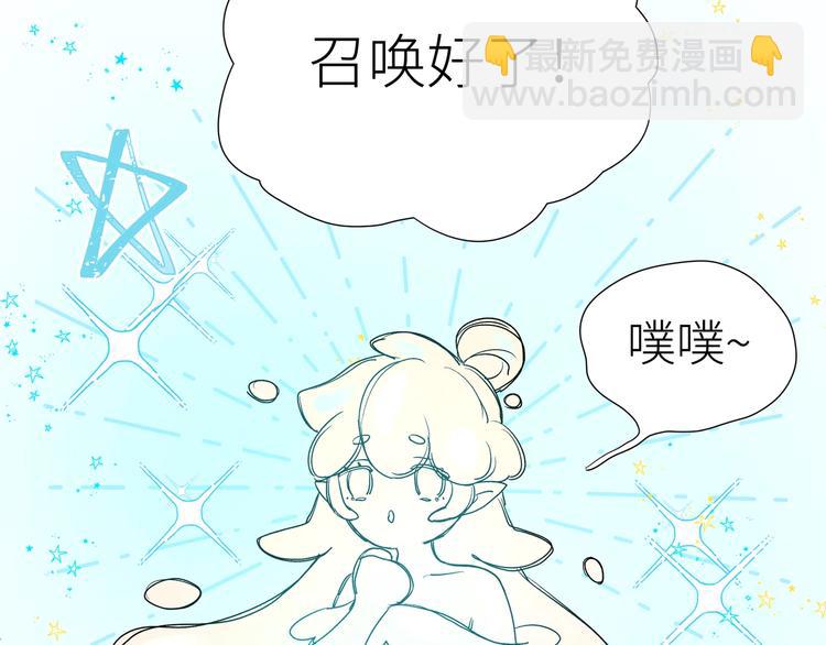 第2话 他看到了？(1/3)-第3话