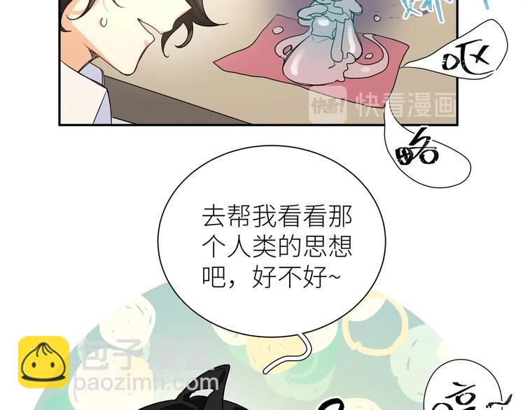 第2话 他看到了？(1/3)-第3话