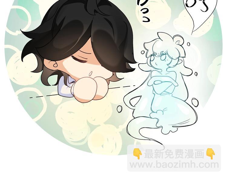 第2话 他看到了？(1/3)-第3话