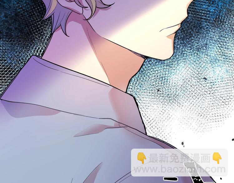 第2话 他看到了？(1/3)-第3话