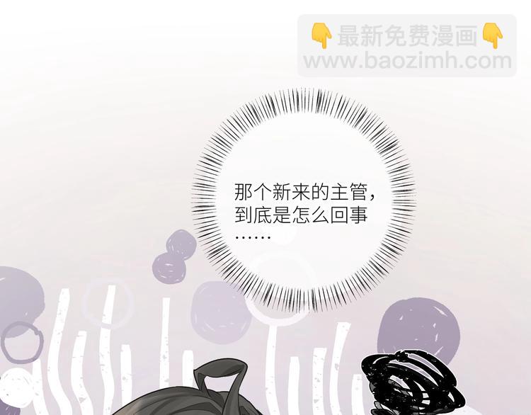 第2话 他看到了？(1/3)-第3话