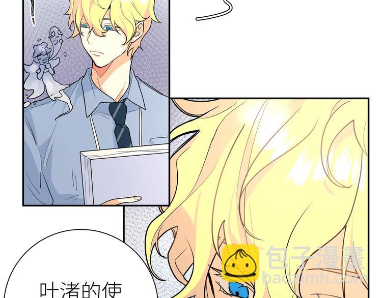 第2话 他看到了？(1/3)-第3话