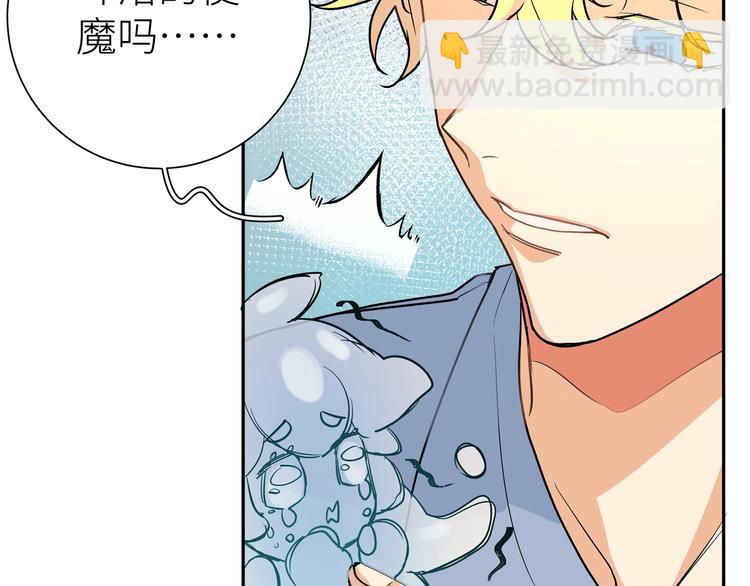 第2话 他看到了？(1/3)-第3话